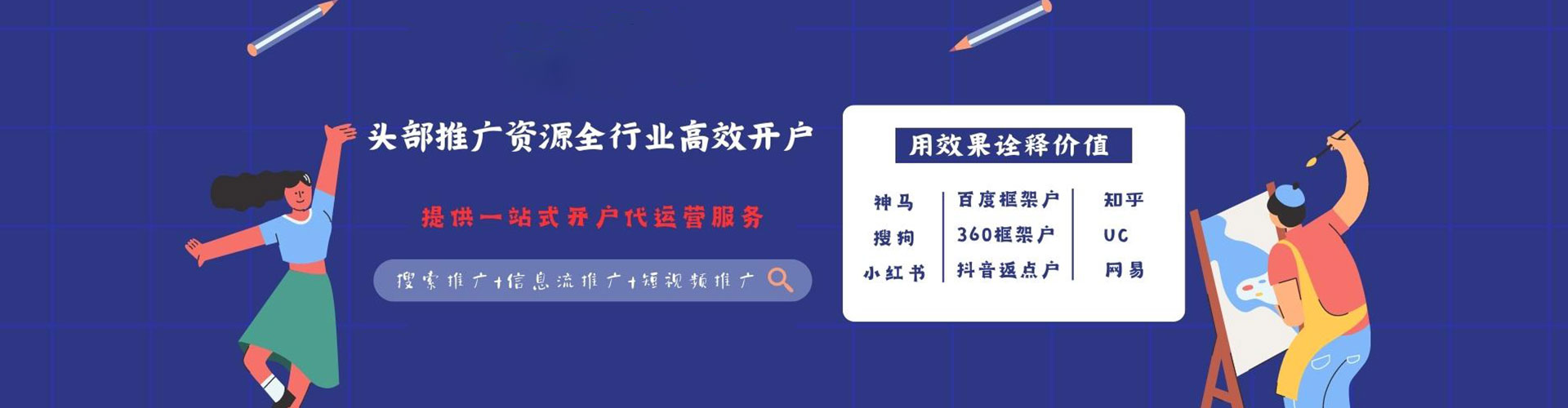 宝应百度推广费用