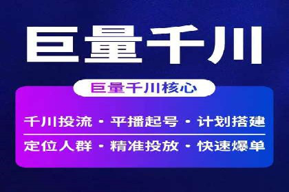 百度SEM代运营案例：提升品牌曝光度的秘诀